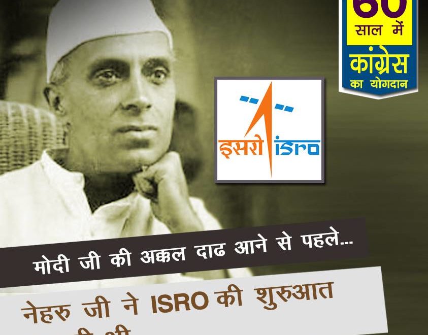 60 years of congress Nehru ji started ISRO, 60 years of congress rule in India, 60 years of congress rule in India, 60 years of congress, 60 years of congress strong democracy, 60 years of congress rule India, Economic liberalization, Roads Increase in India, 60 years congress rule India Coal and lignite increase, 60 years congress rule India bring RTI, 60 years congress rule India Milk Production Increase, MANREGA for poor people, 60 years congress rule India Banking sector nationalization