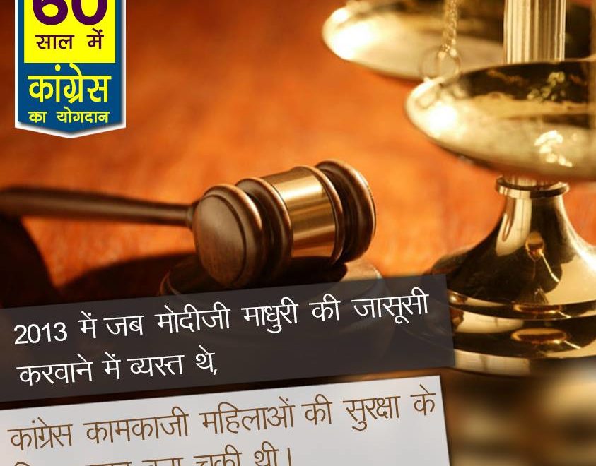 Congress had made laws for the protection of working women 60 years congress rule indiam 60 years of congress rule in India, 60 years of congress rule in India, 60 years of congress, 60 years of congress strong democracy, 60 years of congress rule India, Economic liberalization, Roads Increase in India, 60 years congress rule India Coal and lignite increase, 60 years congress rule India bring RTI, 60 years congress rule India Milk Production Increase, MANREGA for poor people, 60 years congress rule India Banking sector nationalization