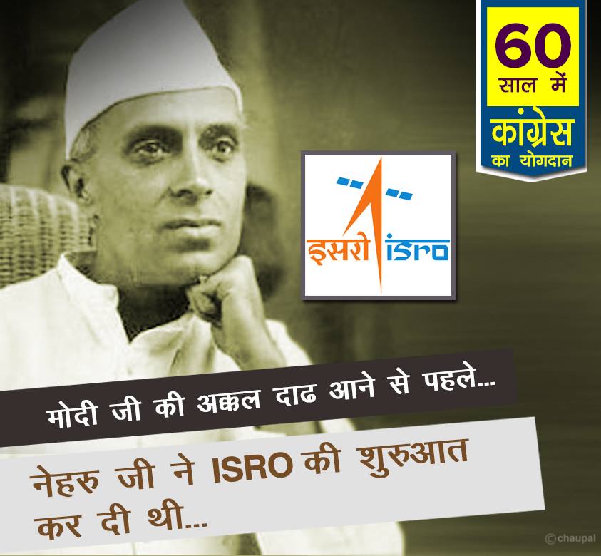 60 years of congress Nehru ji started ISRO, 60 years of congress rule in India, 60 years of congress rule in India, 60 years of congress, 60 years of congress strong democracy, 60 years of congress rule India, Economic liberalization, Roads Increase in India, 60 years congress rule India Coal and lignite increase, 60 years congress rule India bring RTI, 60 years congress rule India Milk Production Increase, MANREGA for poor people, 60 years congress rule India Banking sector nationalization