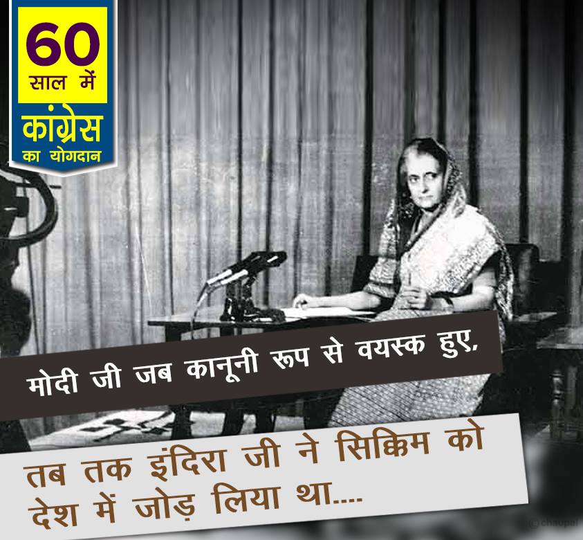 Indira ji had associated Sikkim with the country 60 years congress rule india, 60 years of congress rule in India, 60 years of congress rule in India, 60 years of congress, 60 years of congress strong democracy, 60 years of congress rule India, Economic liberalization, Roads Increase in India, 60 years congress rule India Coal and lignite increase, 60 years congress rule India bring RTI, 60 years congress rule India Milk Production Increase, MANREGA for poor people, 60 years congress rule India Banking sector nationalization